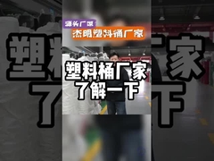 Tutup Segel Bucket Plastik Bulat Dengan Logo Khusus Pencetakan Berbagai Pilihan Kapasitas