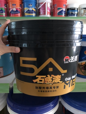 Ember Penyimpanan Plastik Oval PP/HDPE Dengan IML / Thermal Transfer / Sablon