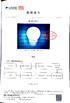 Cina Hunan Jieming Plastics Industrial Co., Ltd. Sertifikasi
