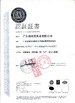 Cina Hunan Jieming Plastics Industrial Co., Ltd. Sertifikasi