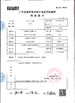 Cina Hunan Jieming Plastics Industrial Co., Ltd. Sertifikasi